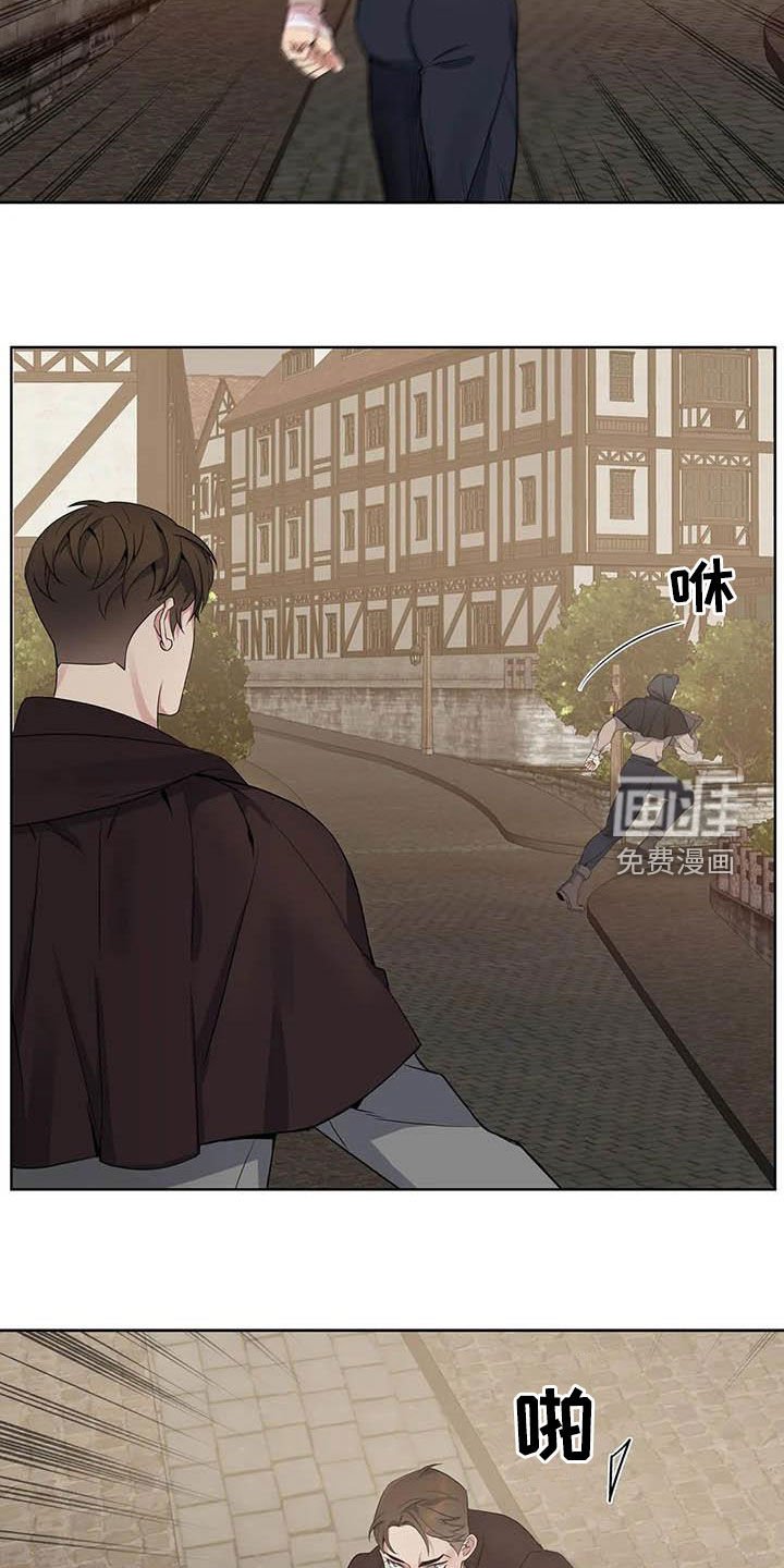 第82章：【第二季】跟踪