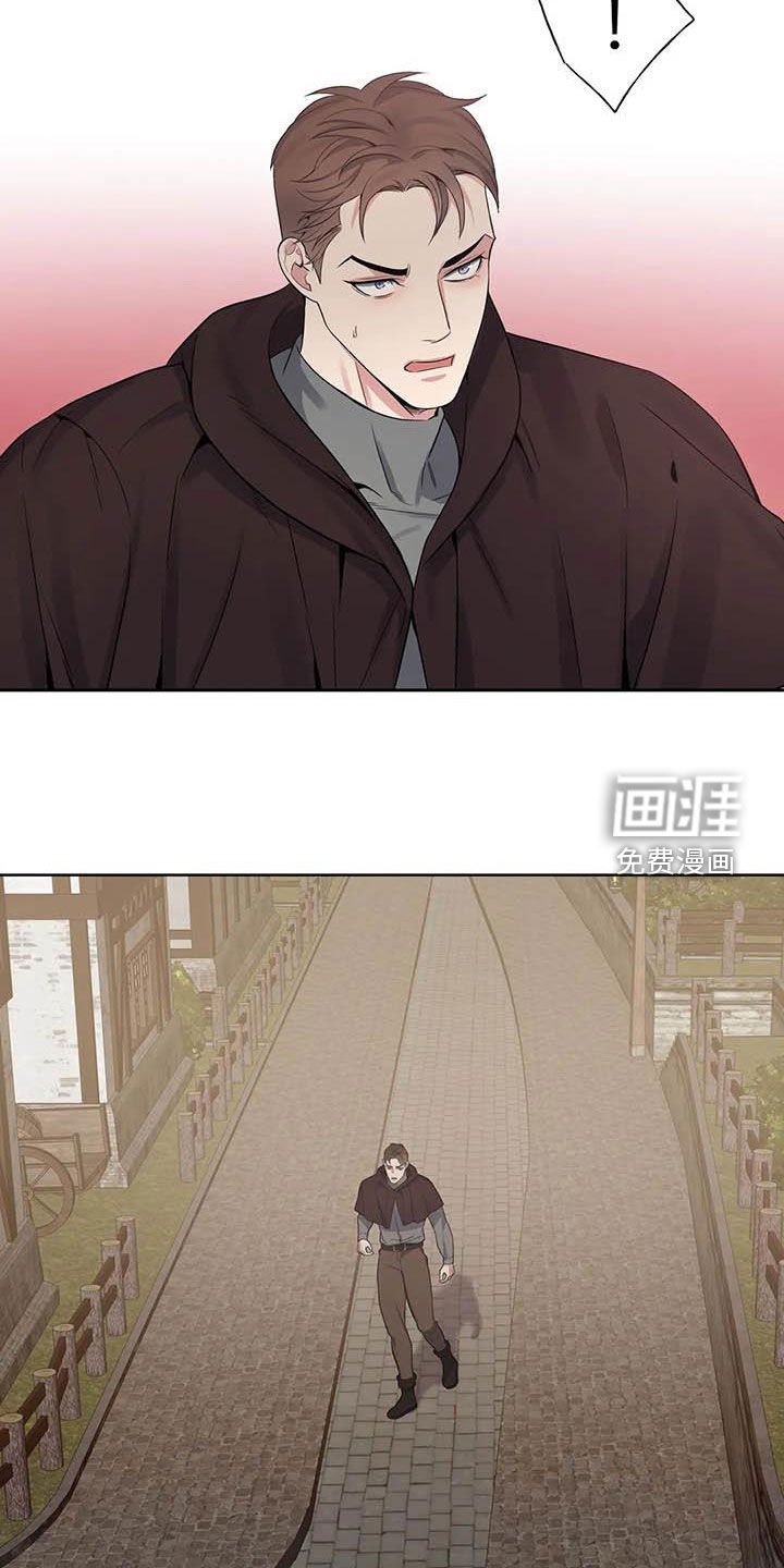 第82章：【第二季】跟踪
