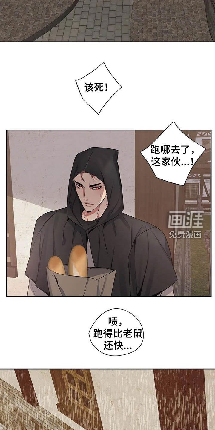 第82章：【第二季】跟踪