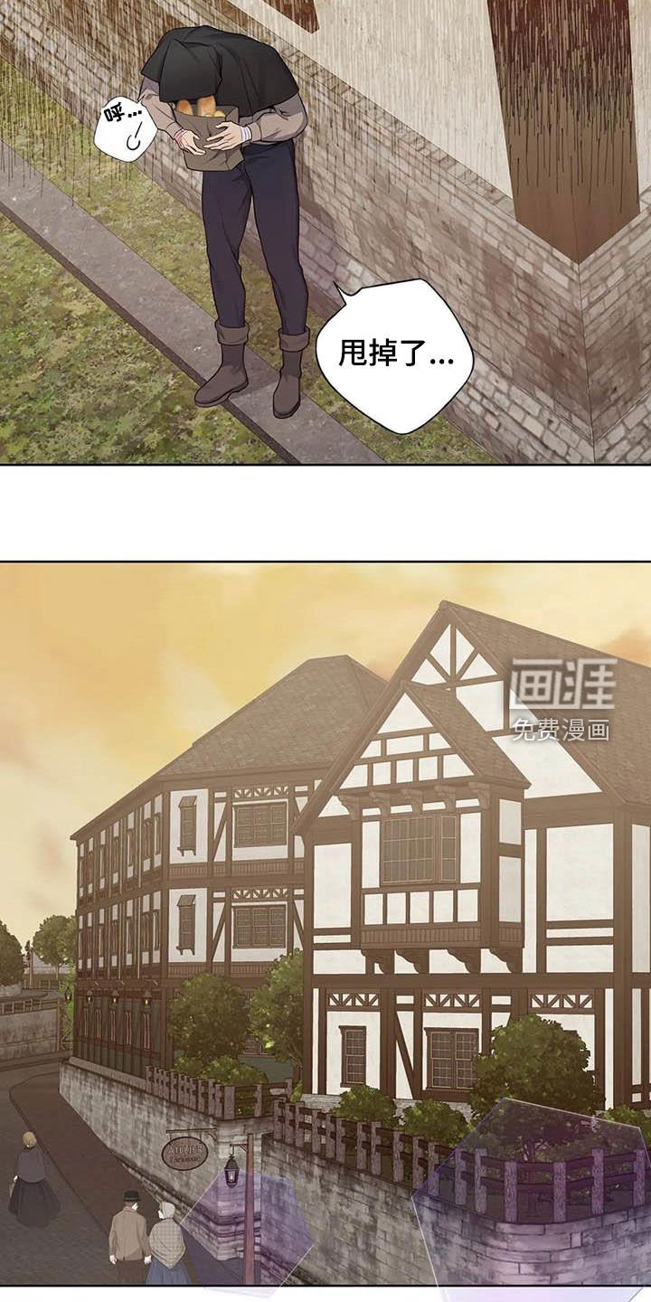 第82章：【第二季】跟踪