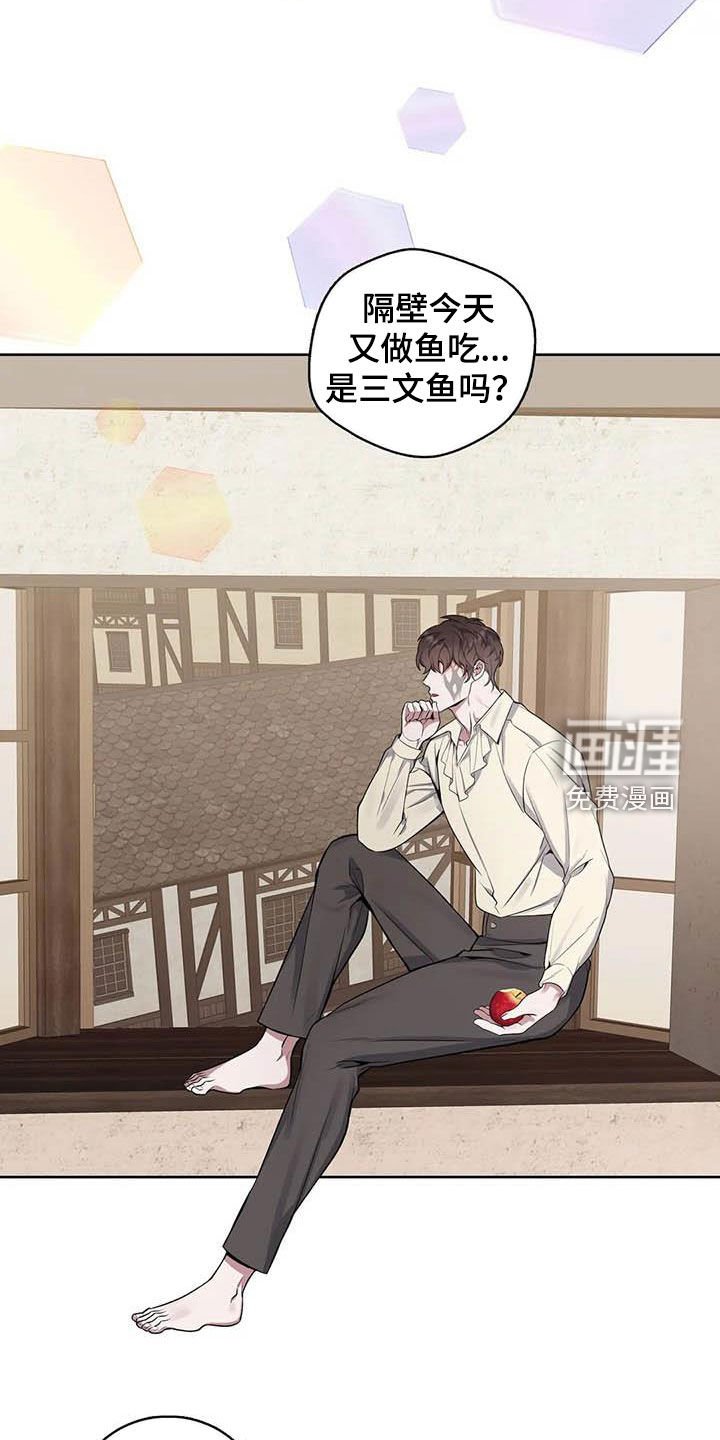 第82章：【第二季】跟踪