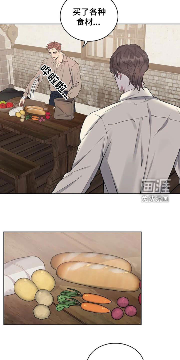 第82章：【第二季】跟踪