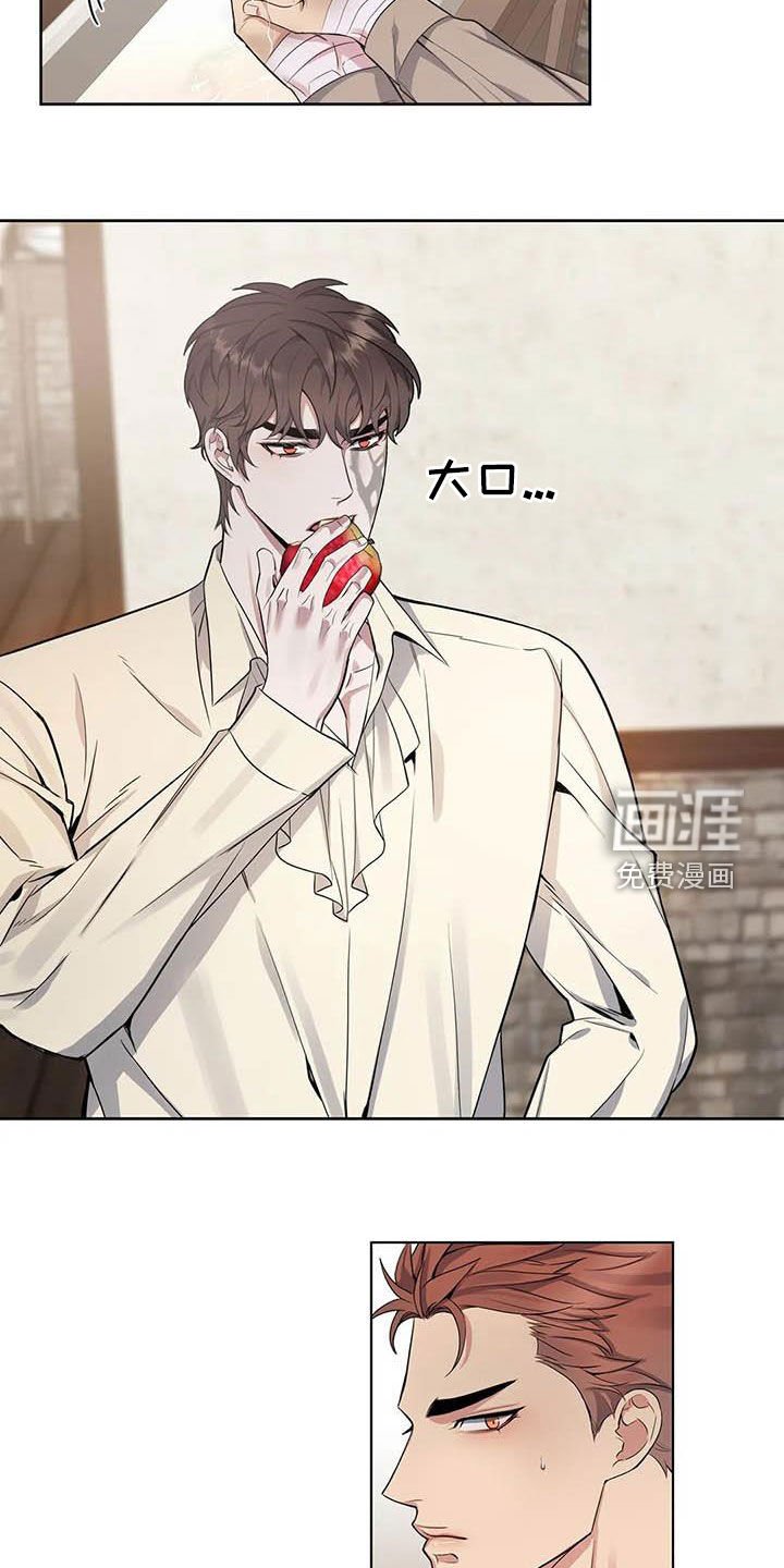 第82章：【第二季】跟踪