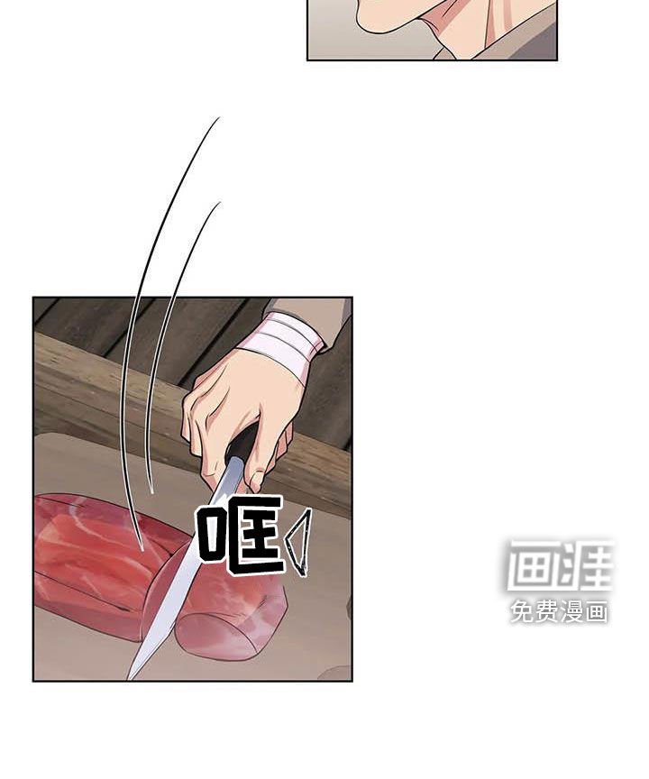第82章：【第二季】跟踪