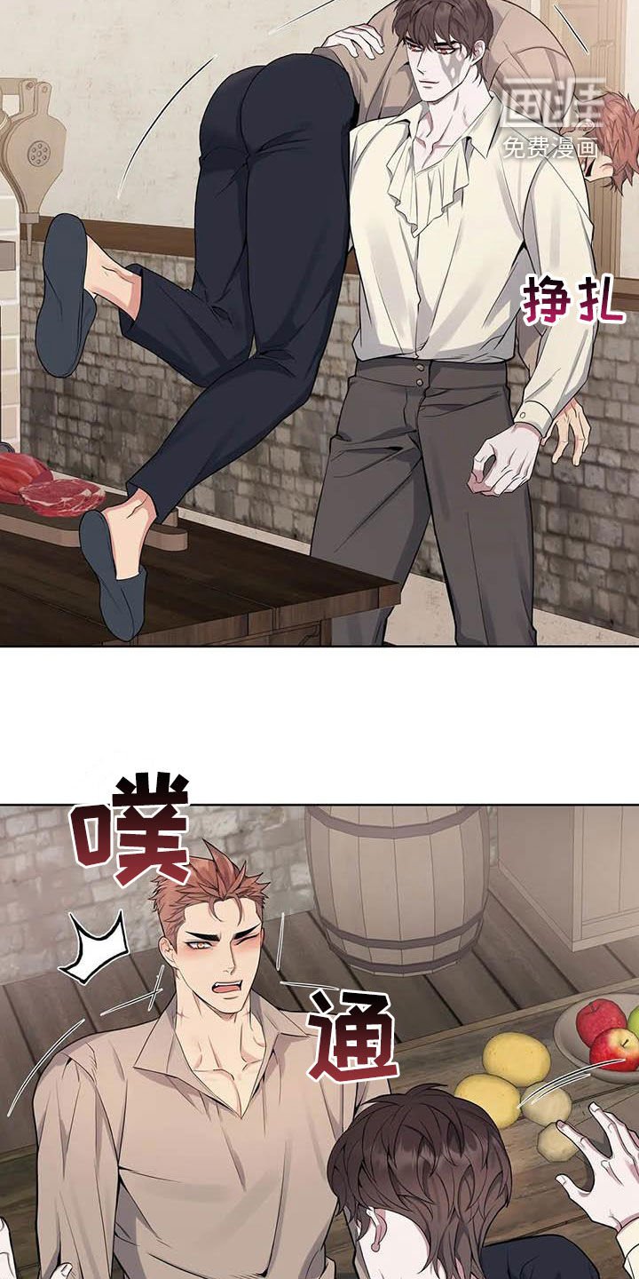 第83章：【第二季】你拒绝我？
