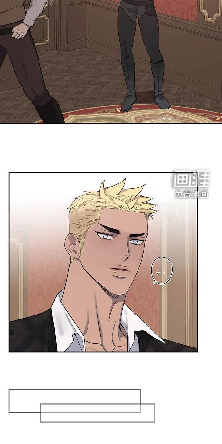 第84章：【第二季】独家消息