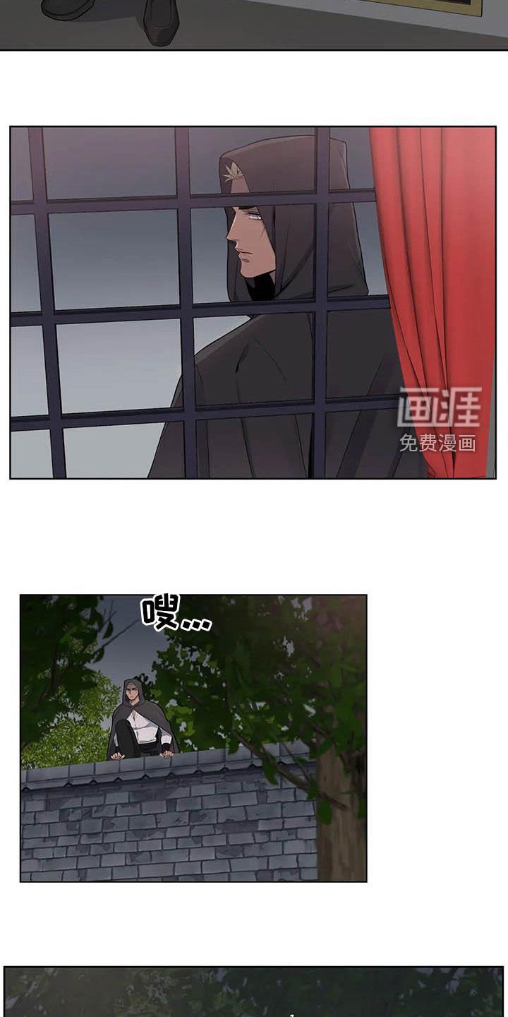第84章：【第二季】独家消息