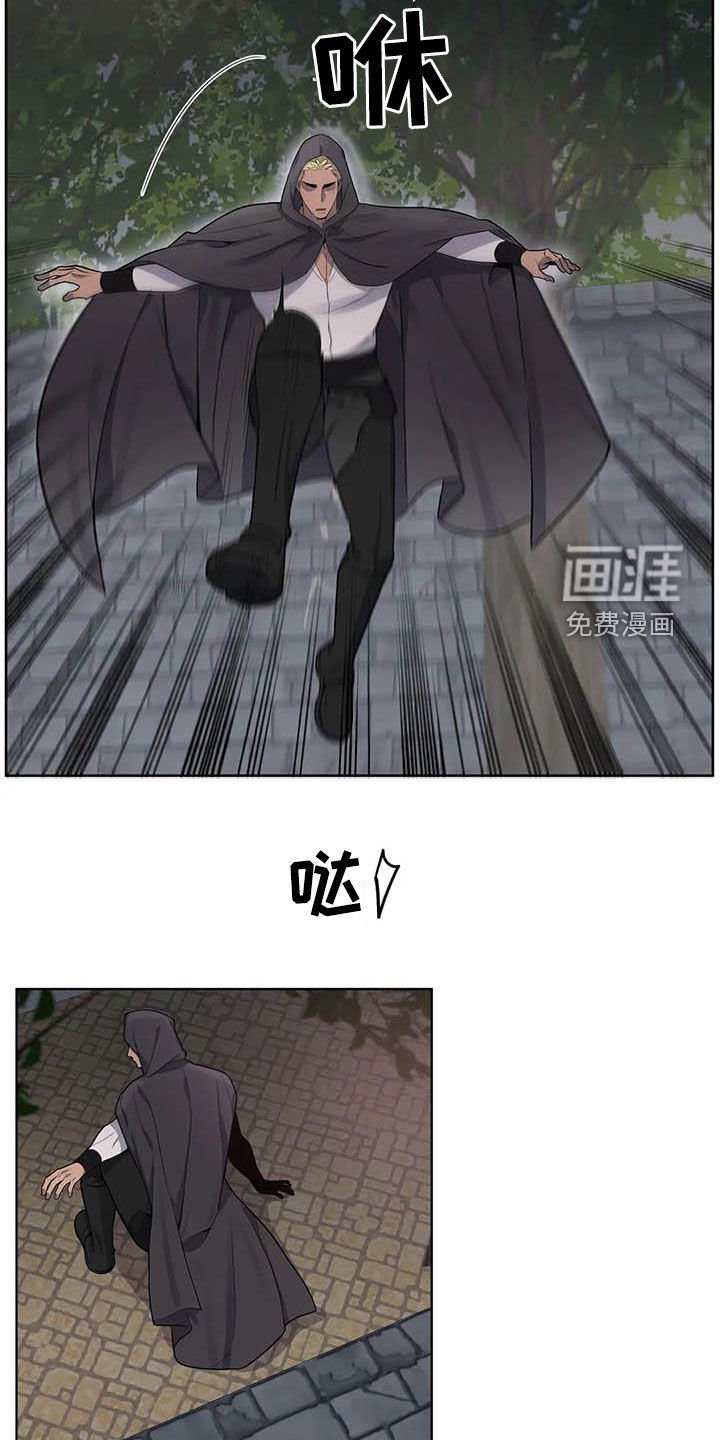第84章：【第二季】独家消息