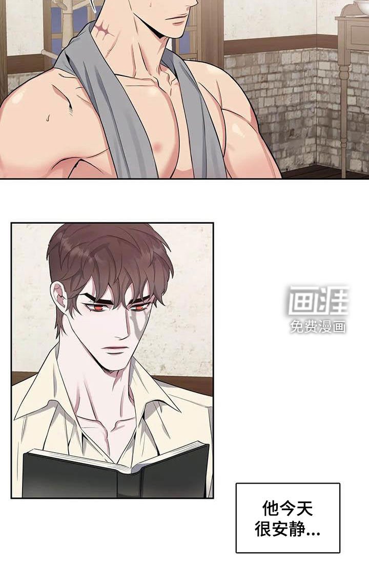第84章：【第二季】独家消息