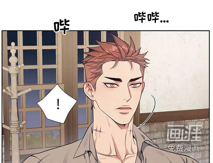 第85章：【第二季】报信