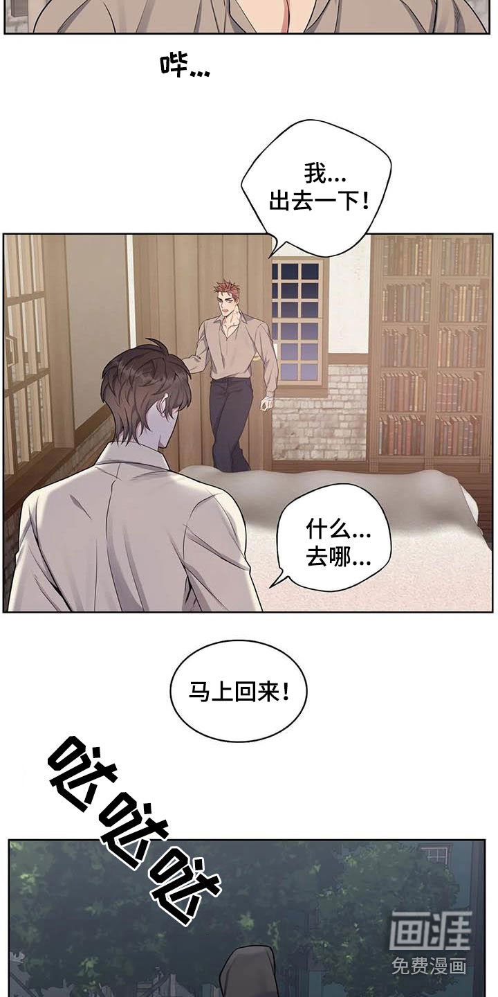 第85章：【第二季】报信