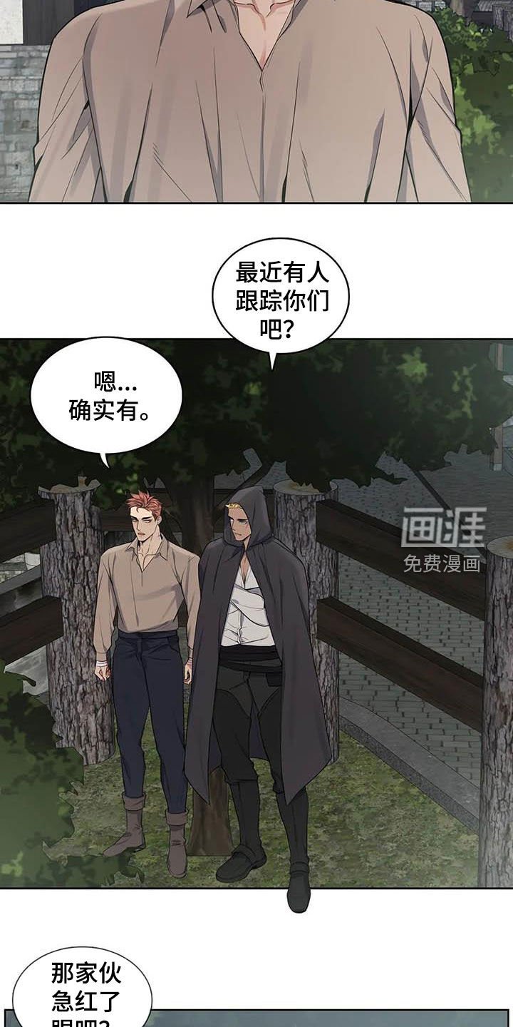 第85章：【第二季】报信