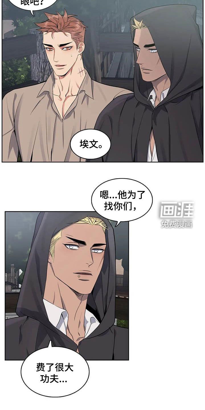 第85章：【第二季】报信