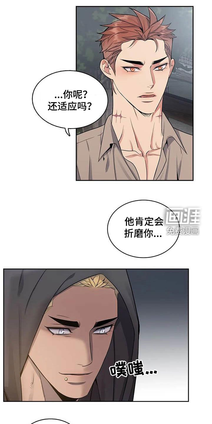 第85章：【第二季】报信