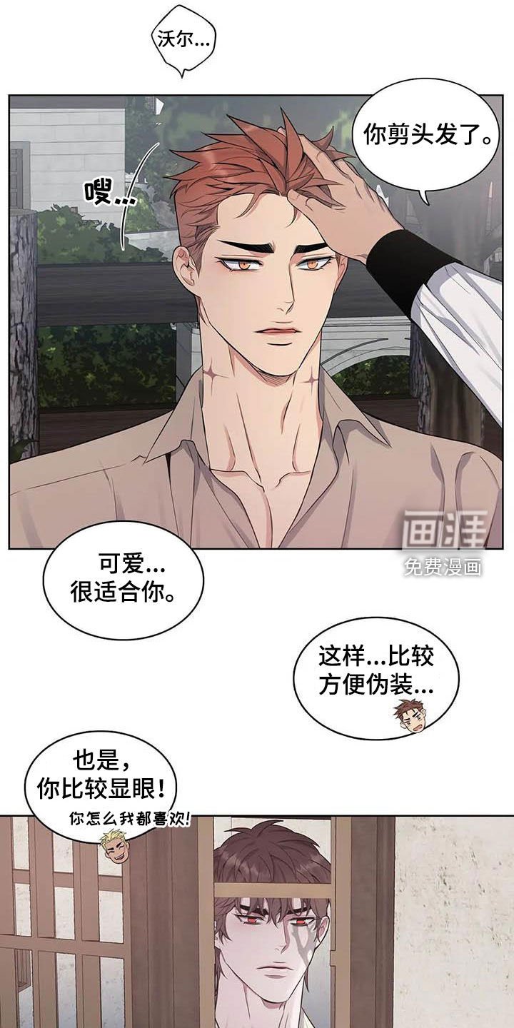 第85章：【第二季】报信
