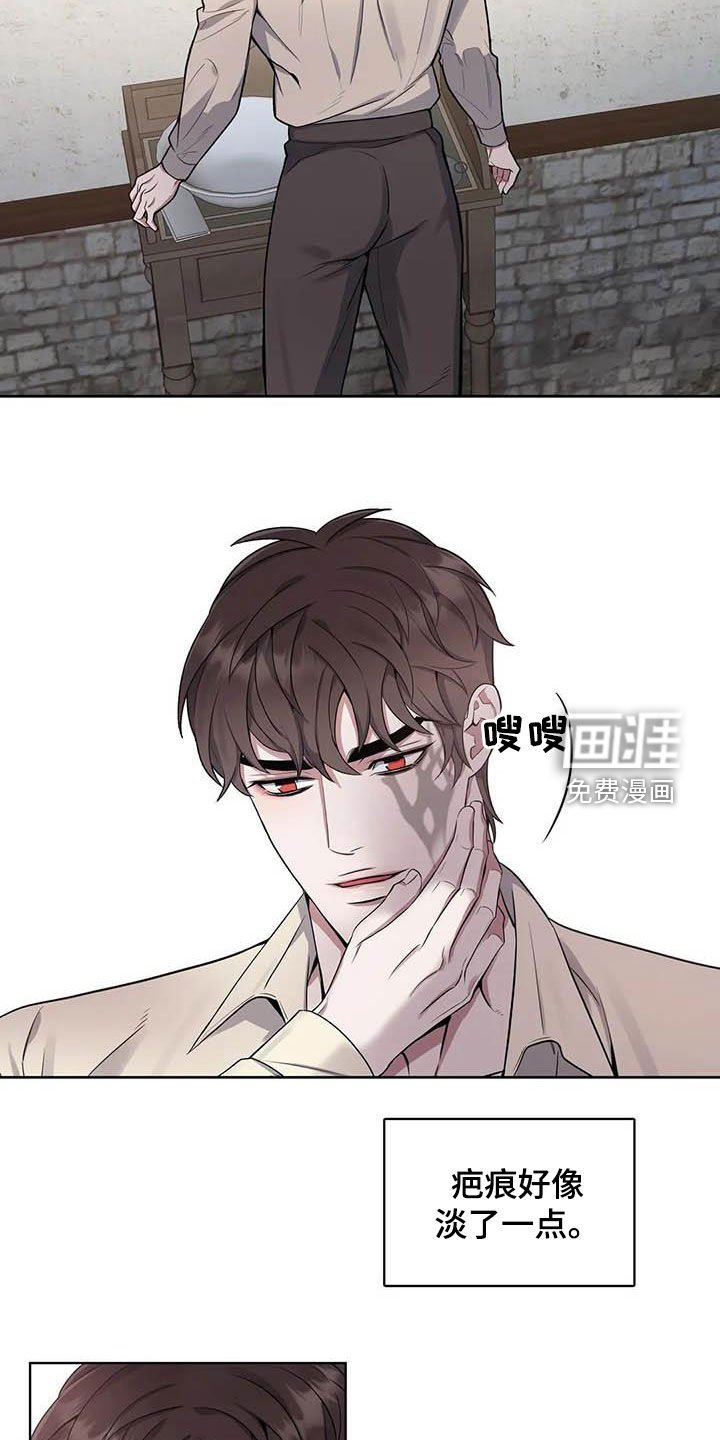 第85章：【第二季】报信