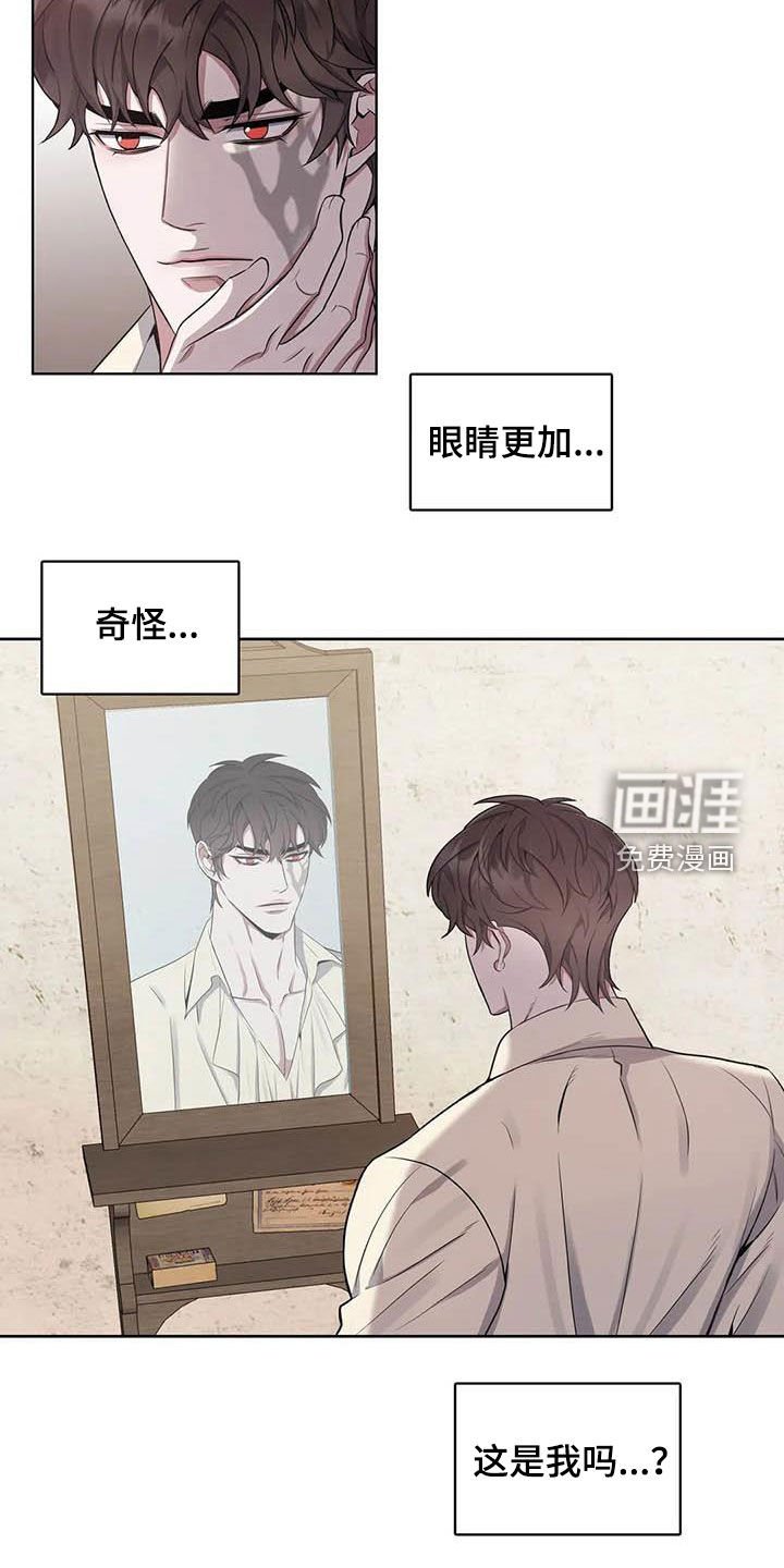 第85章：【第二季】报信