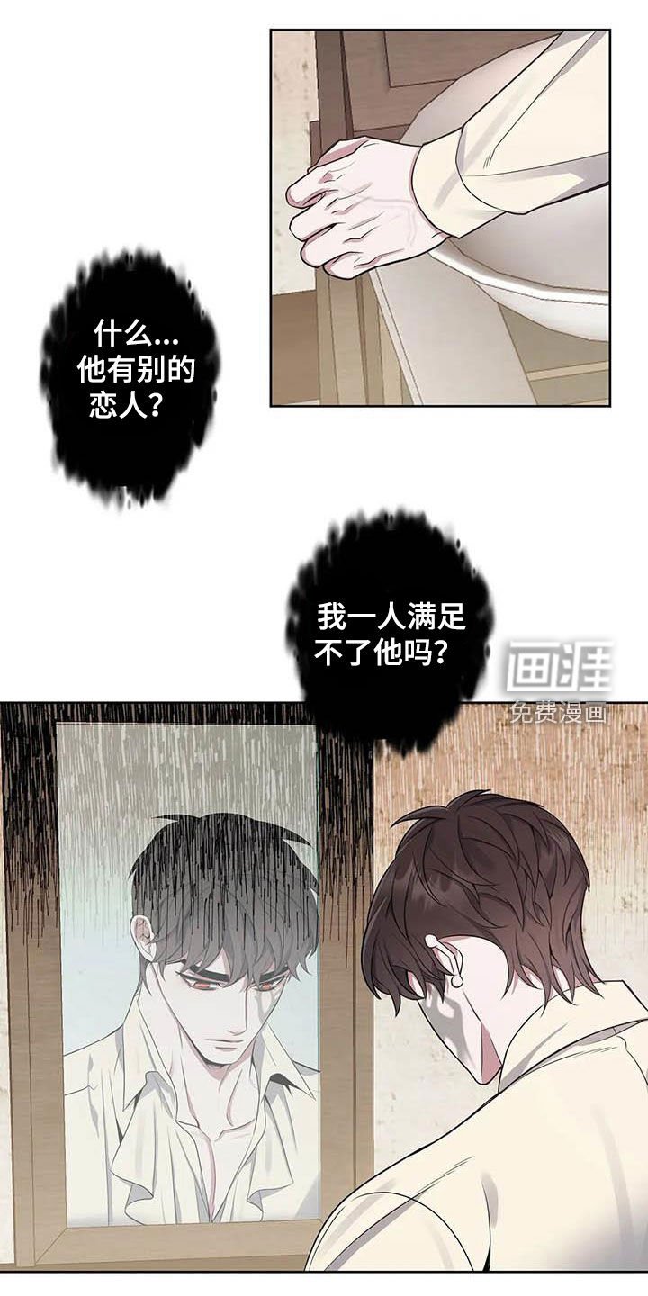 第85章：【第二季】报信
