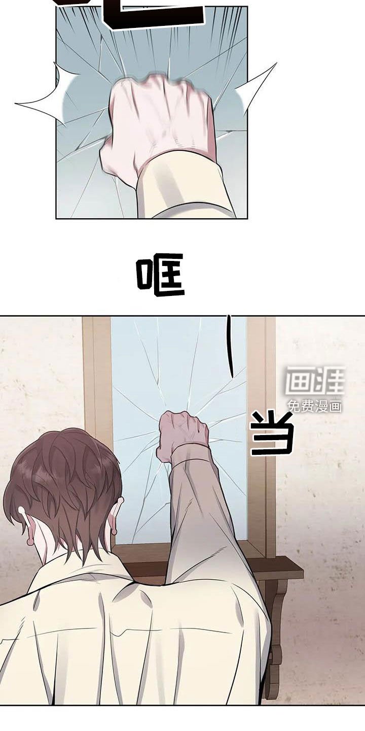 第85章：【第二季】报信