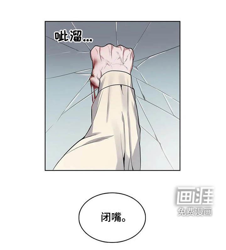 第85章：【第二季】报信