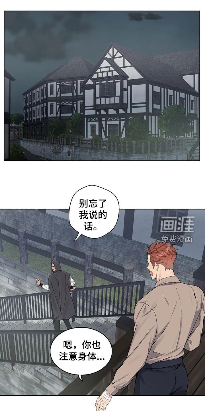 第86章：【第二季】声音