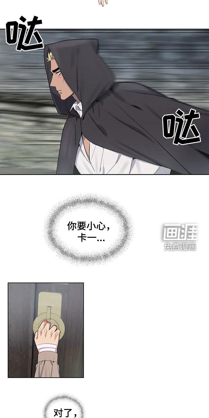 第86章：【第二季】声音