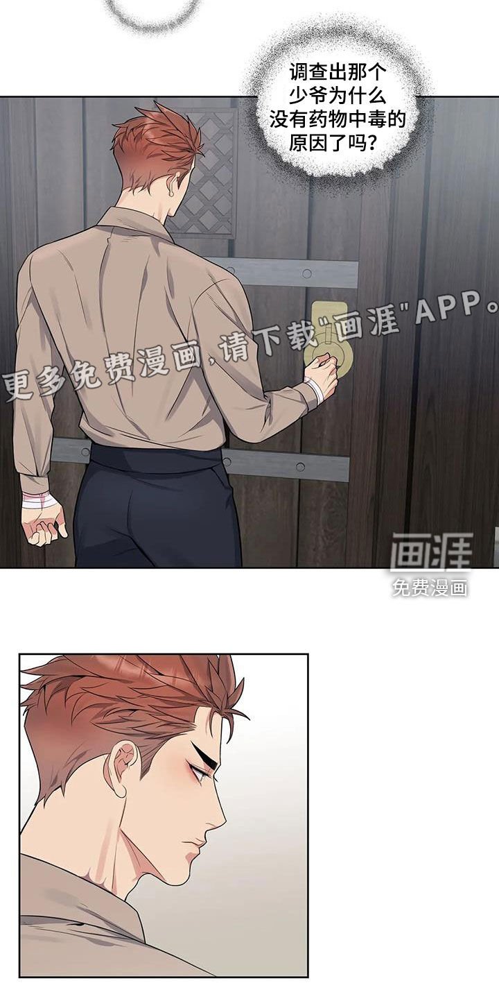 第86章：【第二季】声音