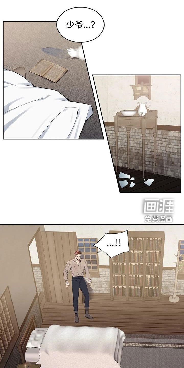 第86章：【第二季】声音