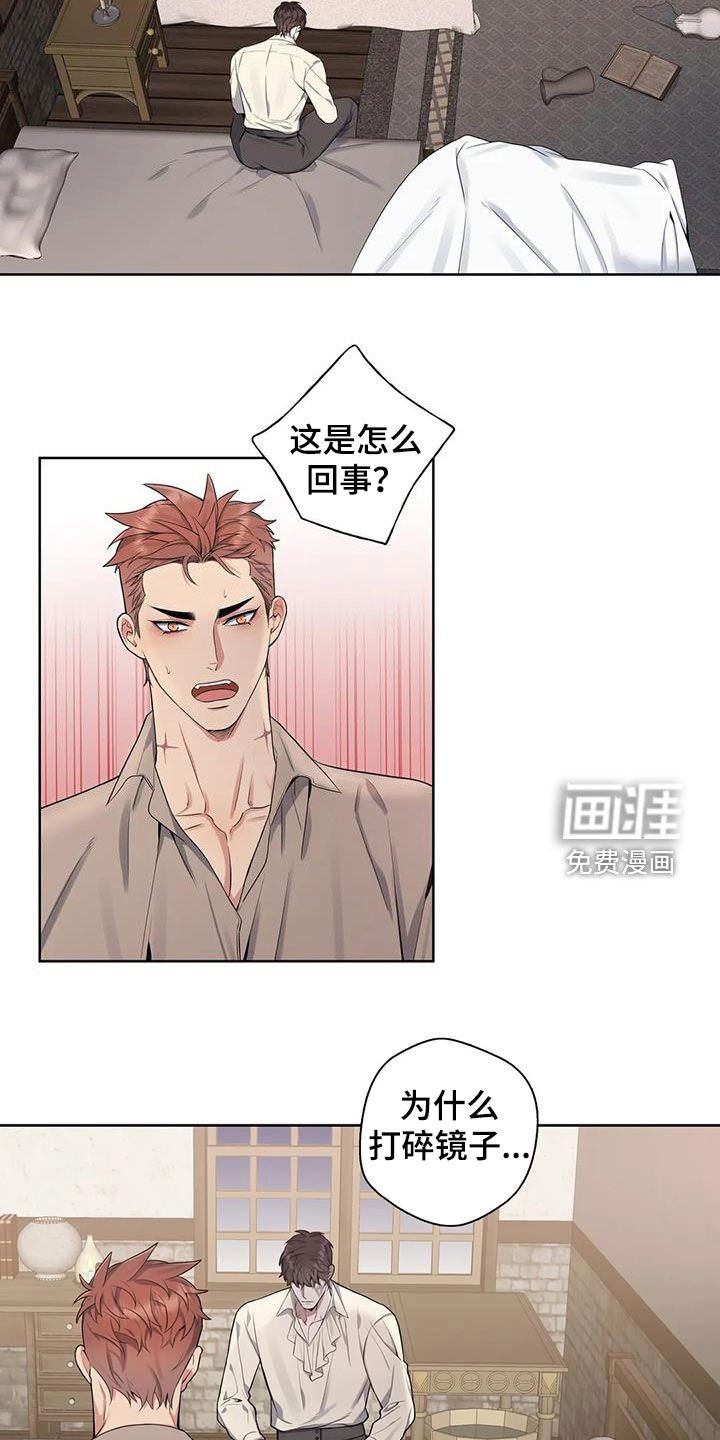 第86章：【第二季】声音