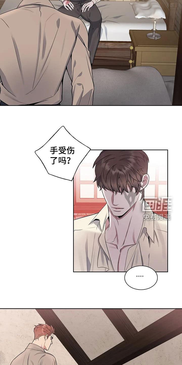 第86章：【第二季】声音