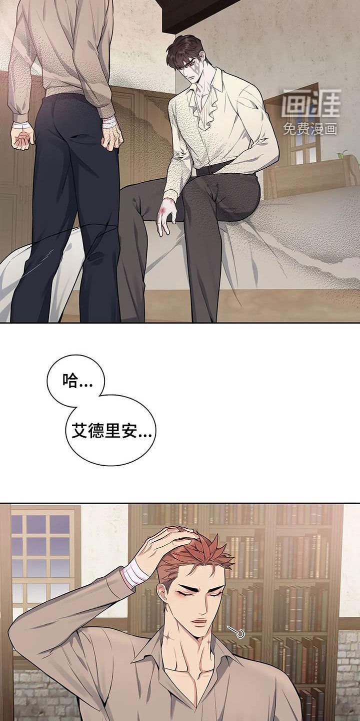 第86章：【第二季】声音