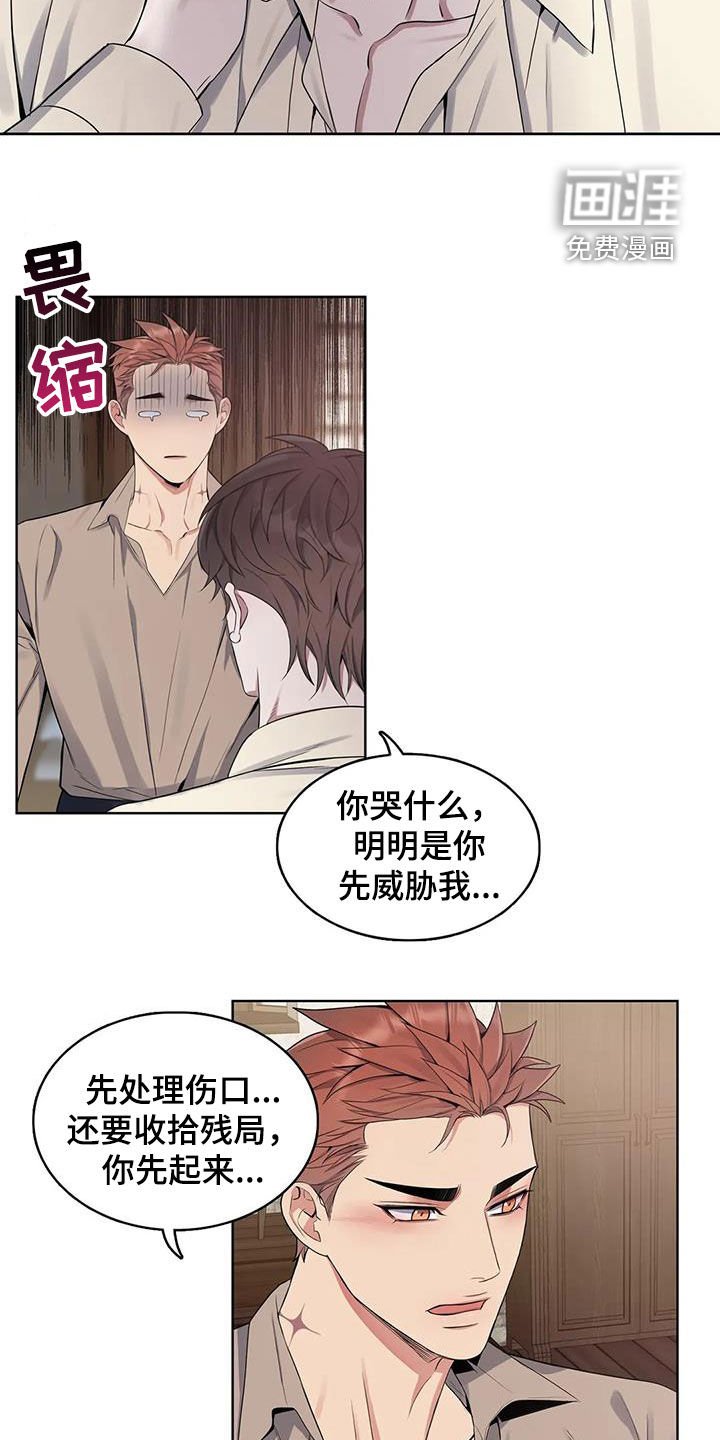 第86章：【第二季】声音