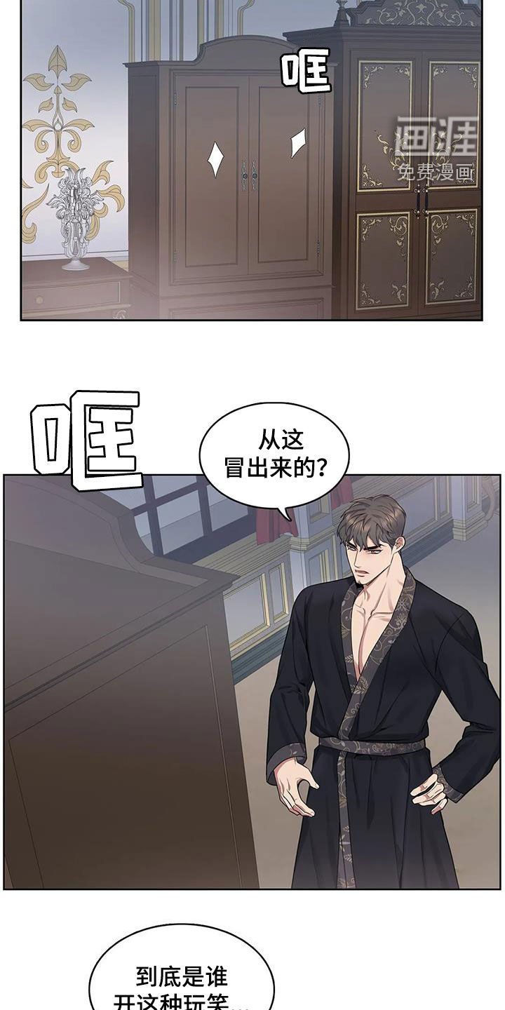 第86章：【第二季】声音