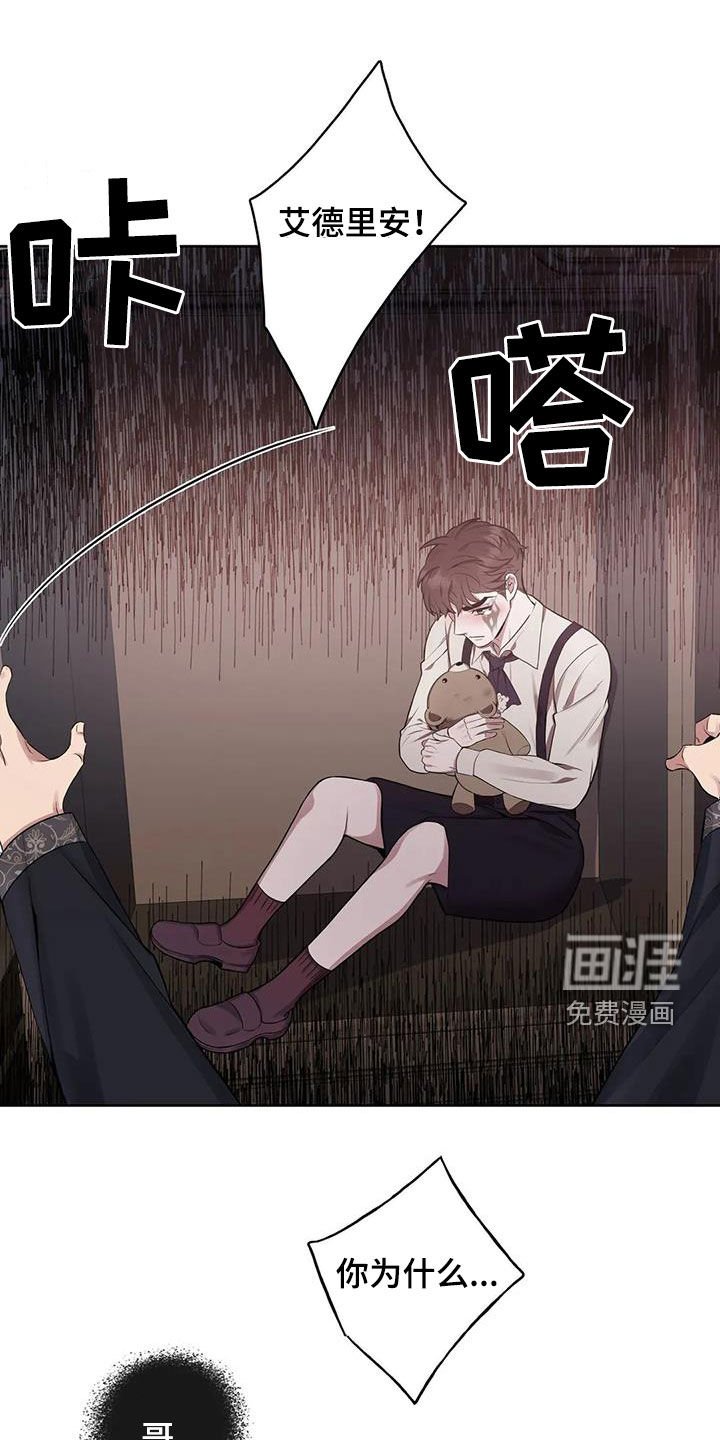 第87章：【第二季】噩梦