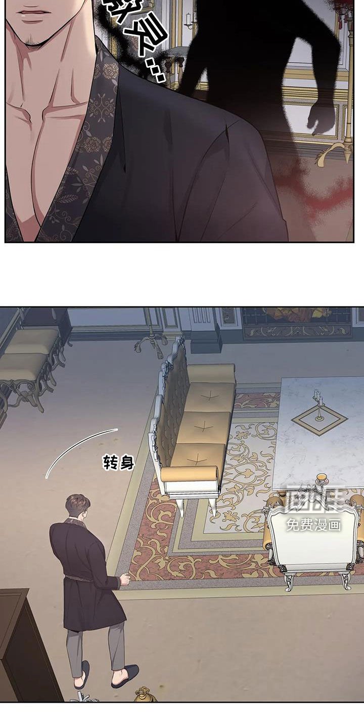 第87章：【第二季】噩梦