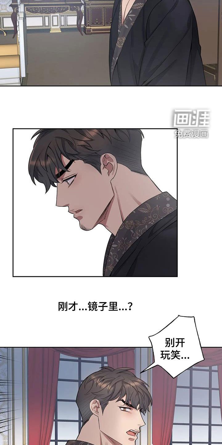 第87章：【第二季】噩梦