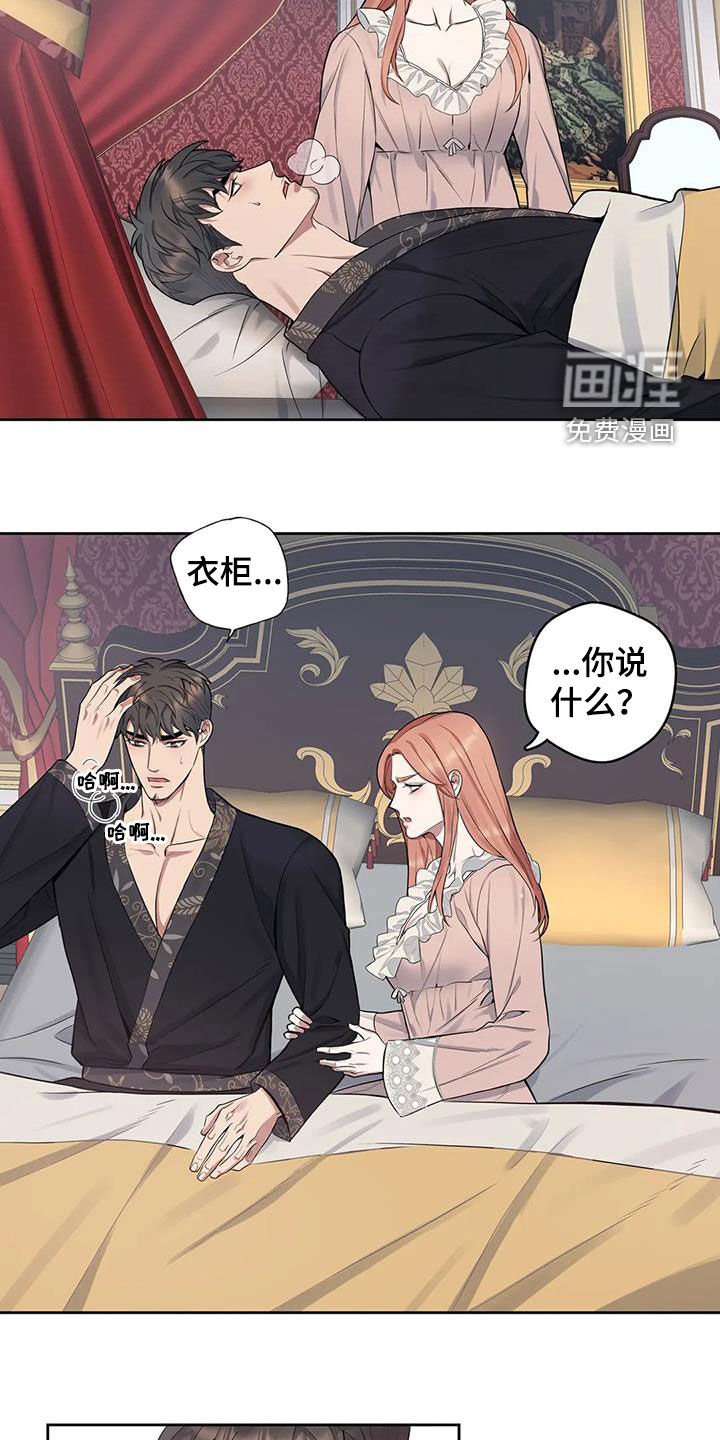 第87章：【第二季】噩梦
