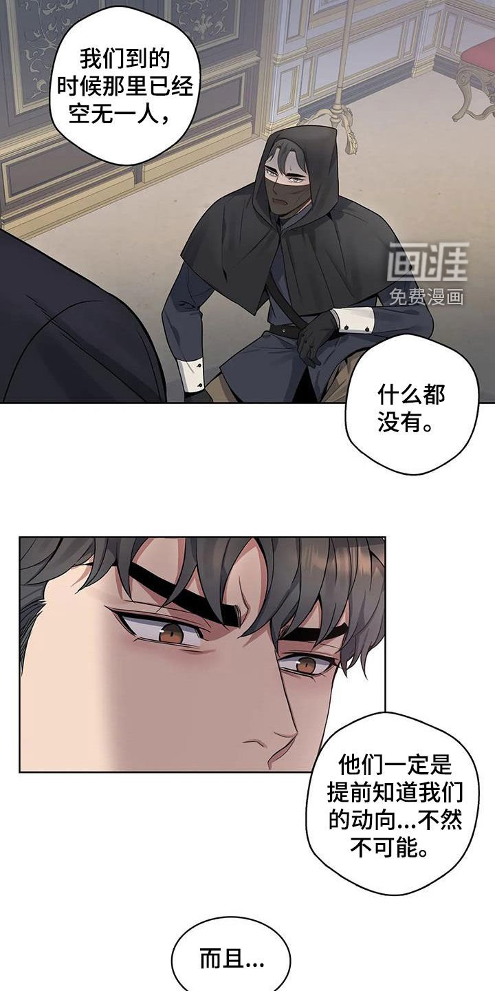第87章：【第二季】噩梦