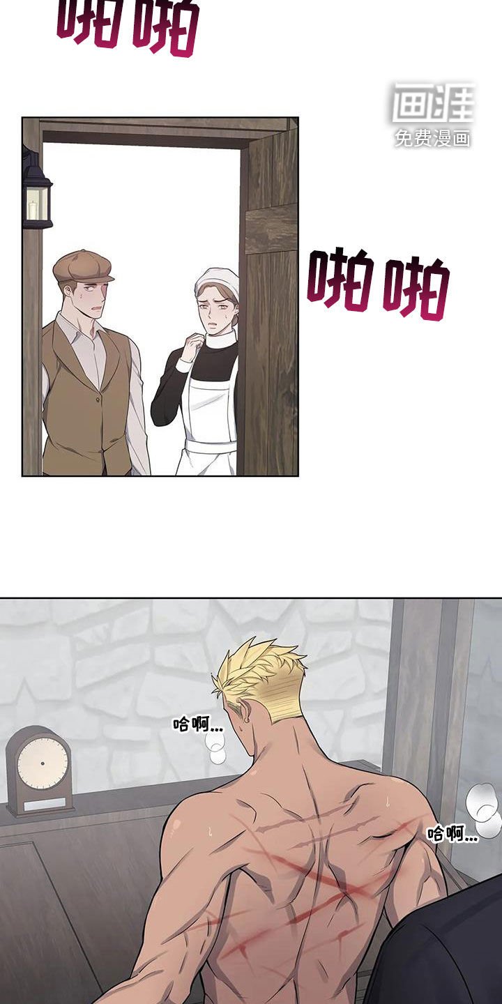 第88章：【第二季】不是我干的