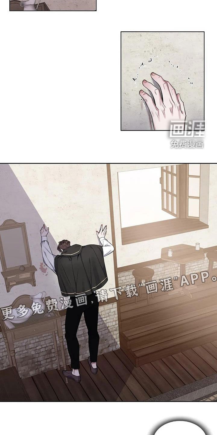 第89章：【第二季】实力