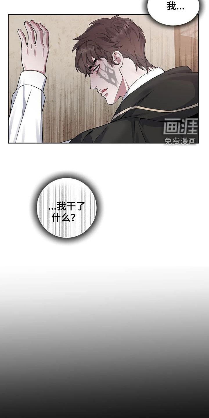 第89章：【第二季】实力