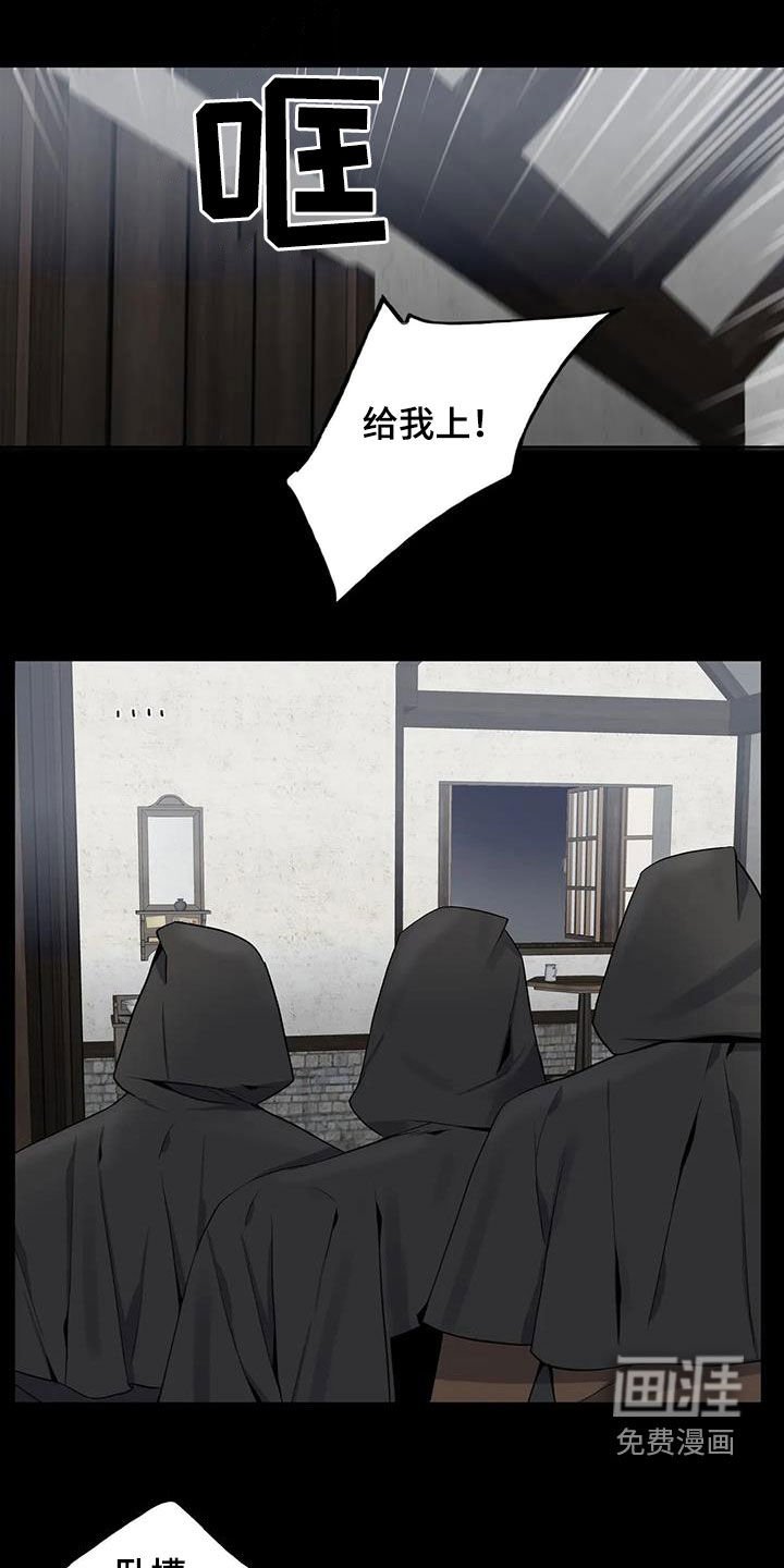 第89章：【第二季】实力
