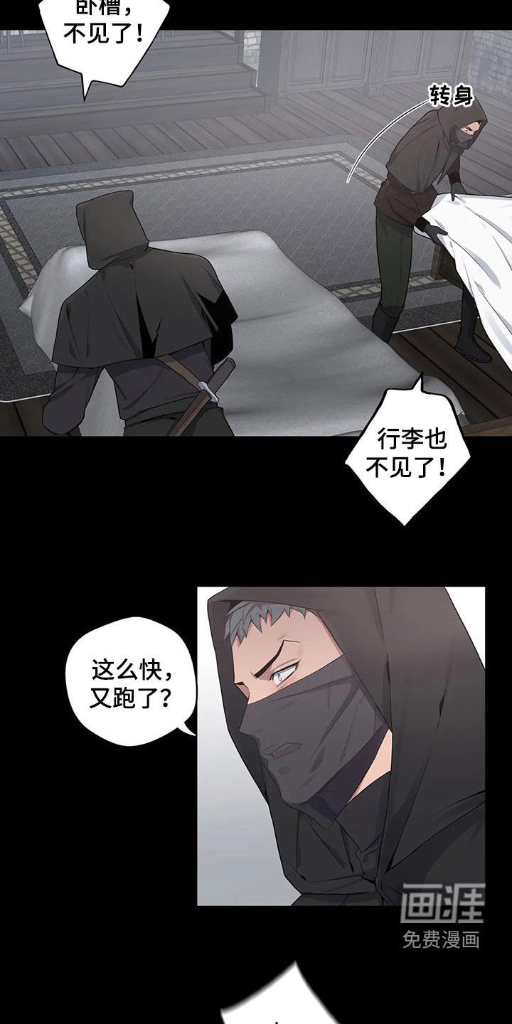第89章：【第二季】实力