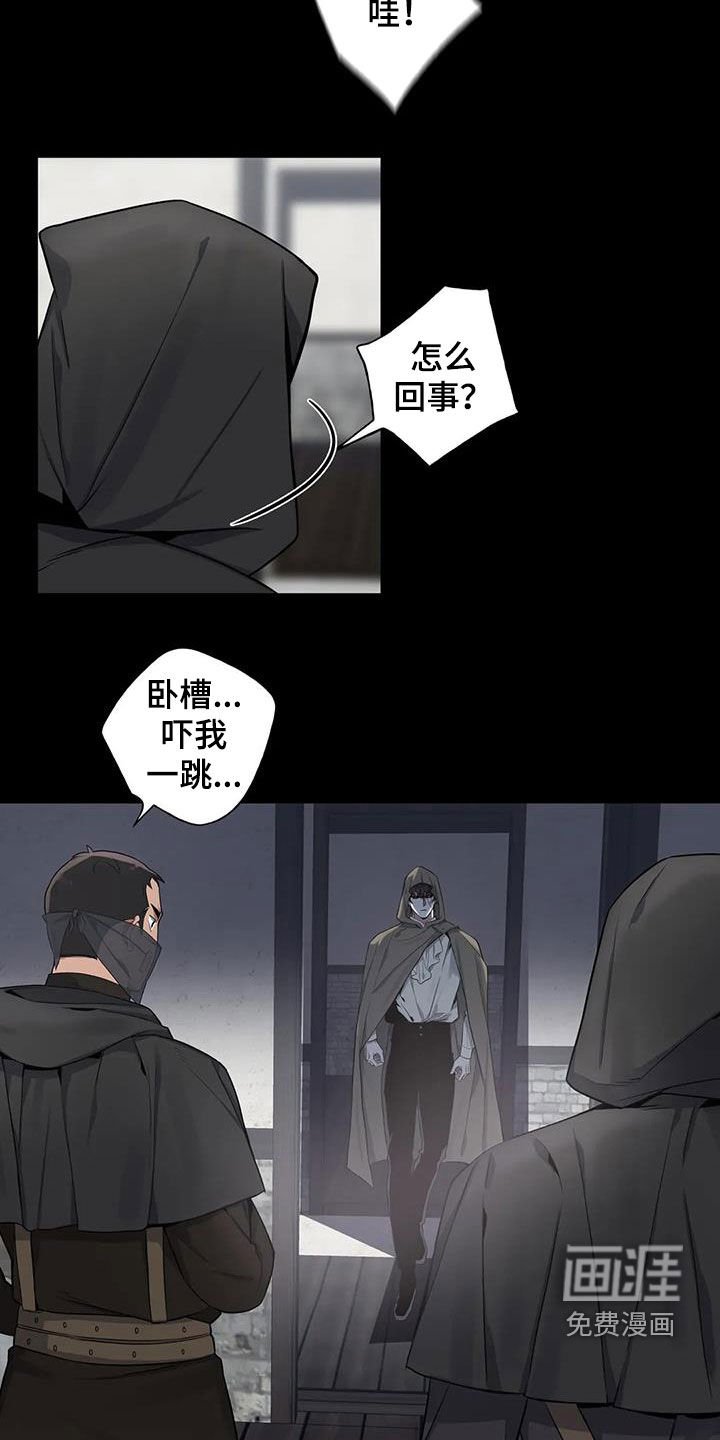 第89章：【第二季】实力