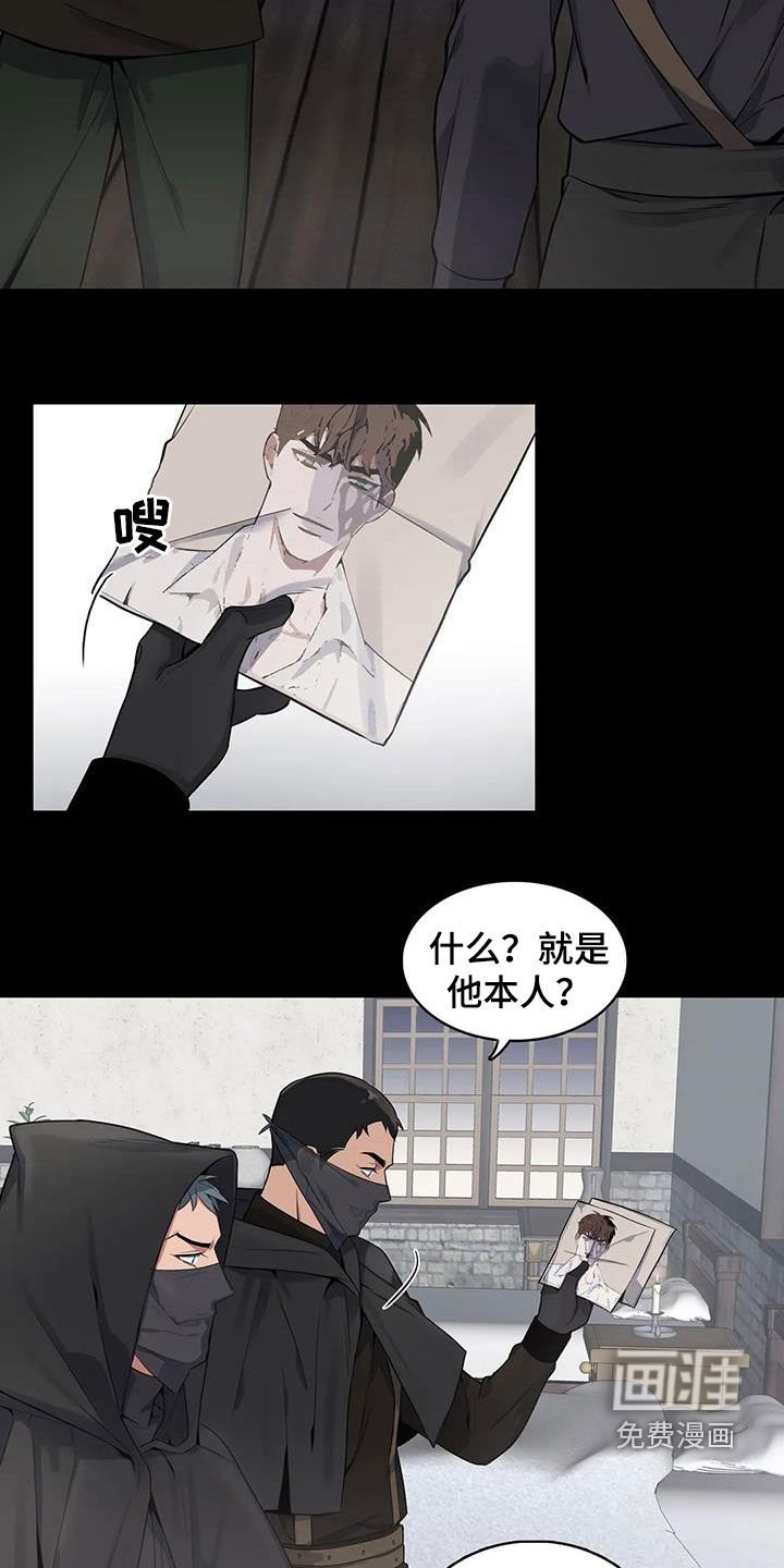 第89章：【第二季】实力