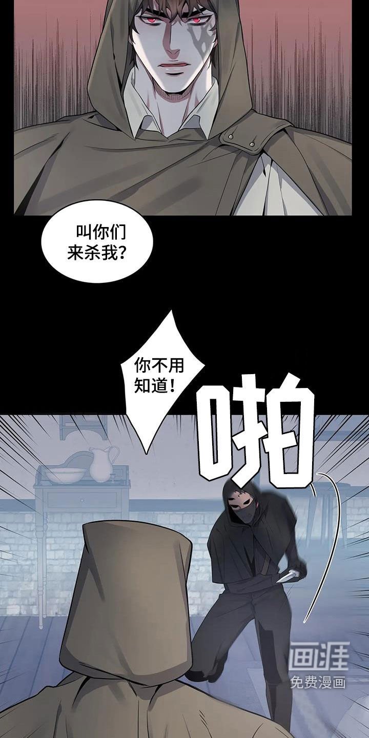 第89章：【第二季】实力