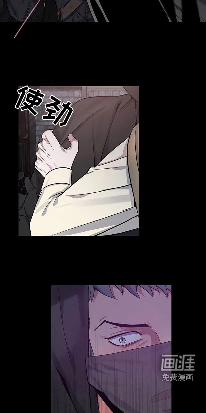第89章：【第二季】实力