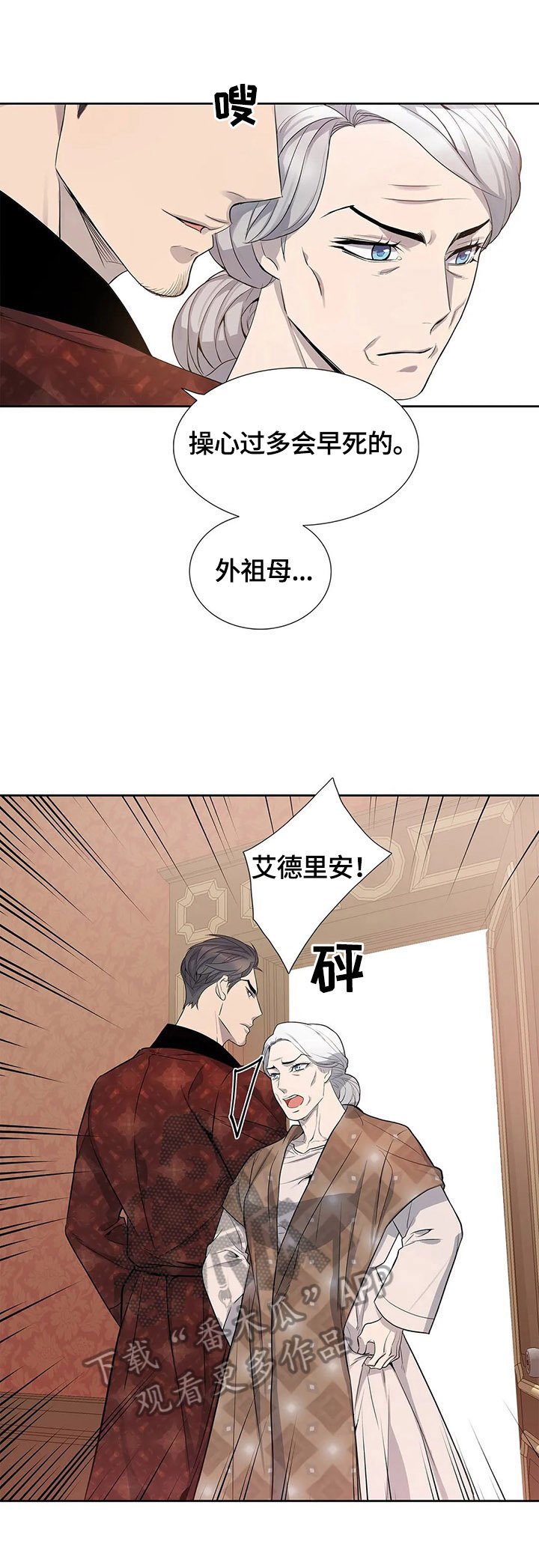 第9章：涂药