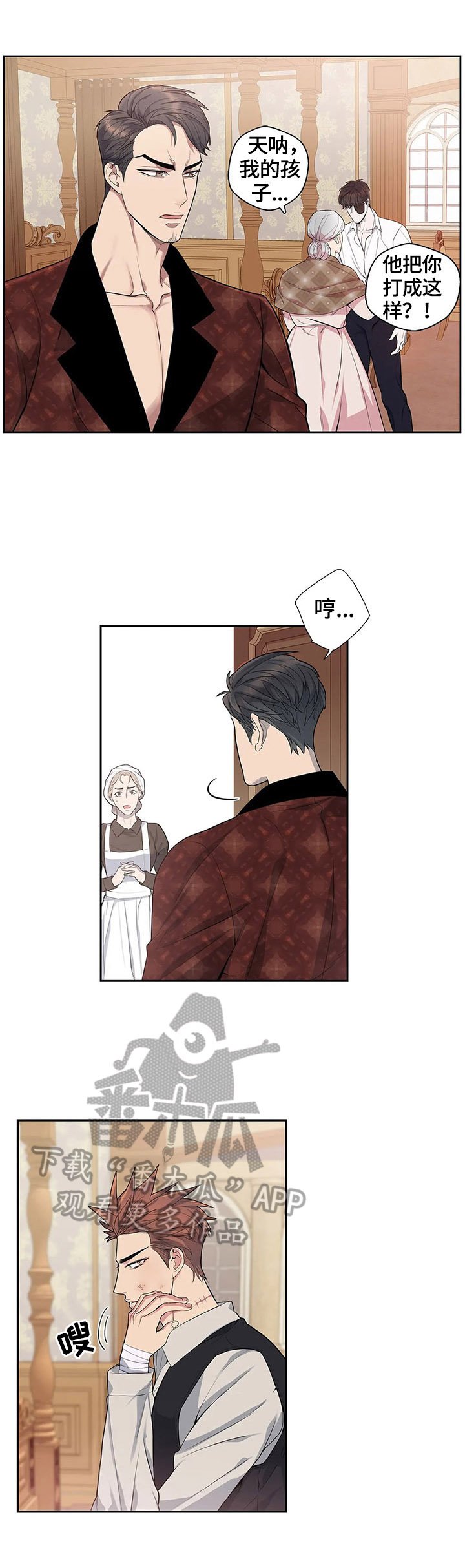第9章：涂药