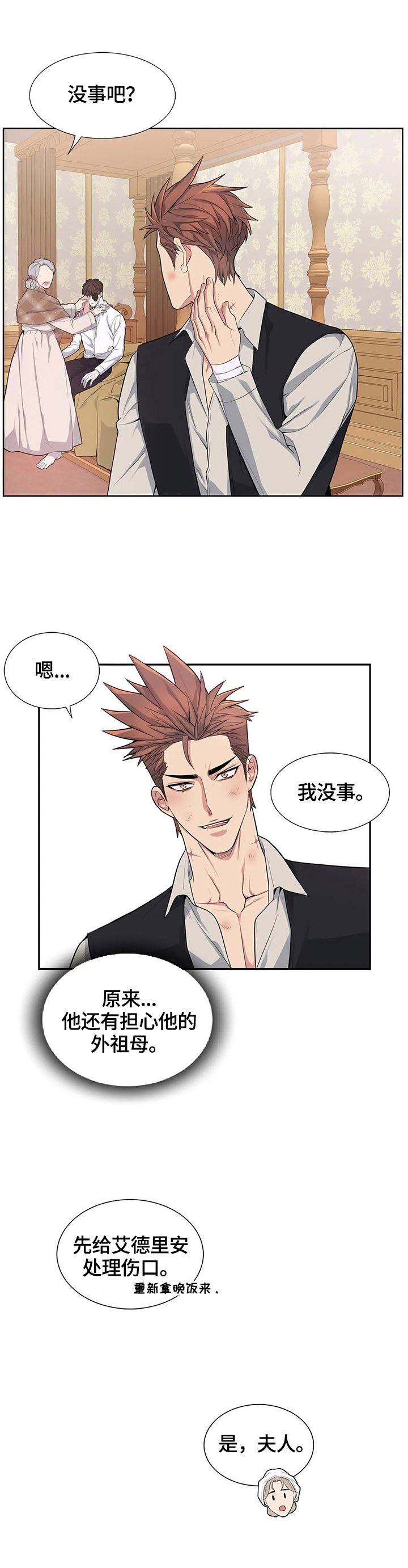 第9章：涂药